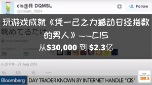 CIS_trader