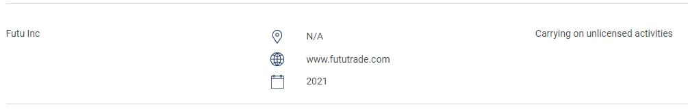 futu_警告名单